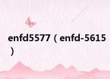 enfd5577（enfd-5615）