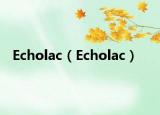 Echolac（Echolac）