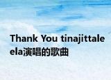 Thank You tinajittaleela演唱的歌曲