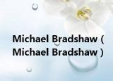 Michael Bradshaw（Michael Bradshaw）