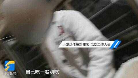 连夜查处！黑作坊月产近5千斤假鸭血，进入济南小龙坎等数十家火锅店