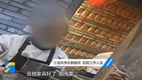连夜查处！黑作坊月产近5千斤假鸭血，进入济南小龙坎等数十家火锅店