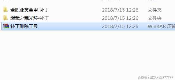 DNF补丁的清理和安装方法