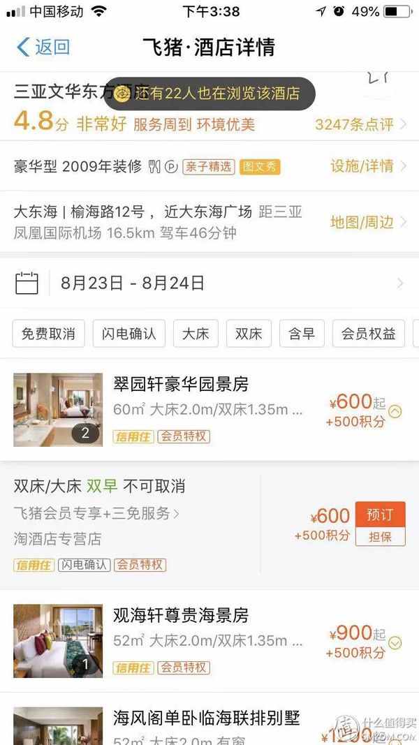 如何用最经济的办法，高效升级到支付宝钻石会员？