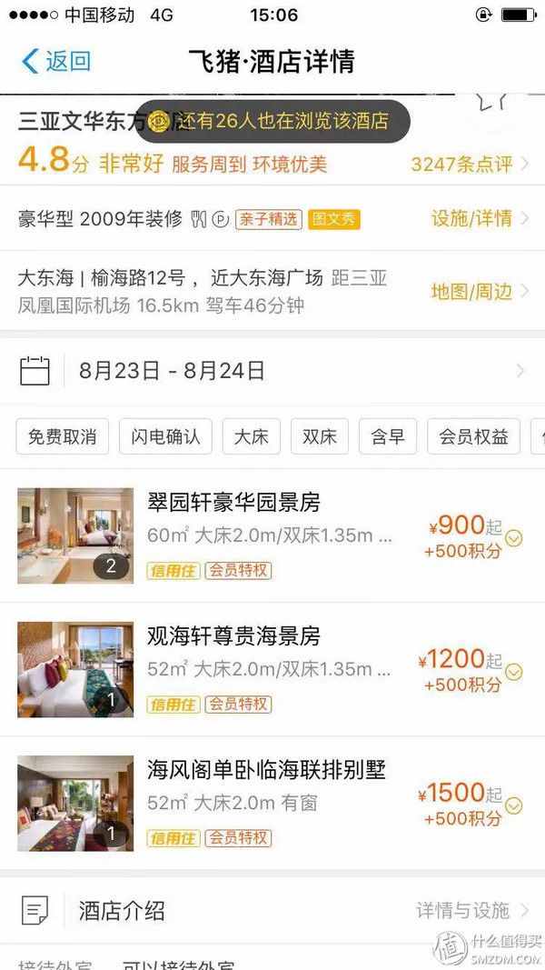 如何用最经济的办法，高效升级到支付宝钻石会员？