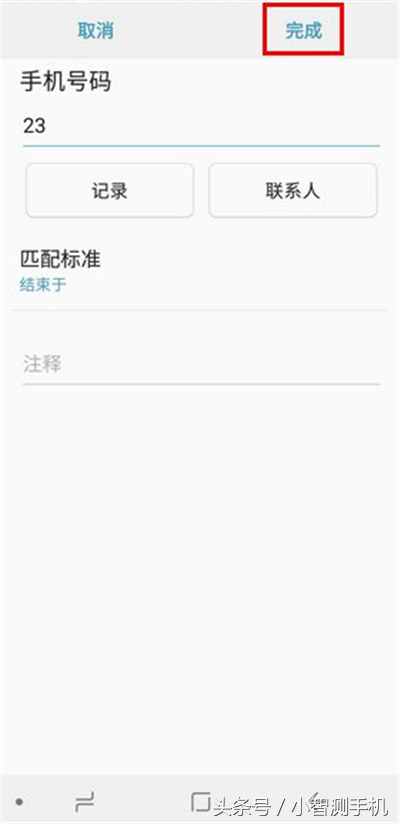 经常收到垃圾骚扰短信？一分钟教会您如何设置三星手机短信黑名单