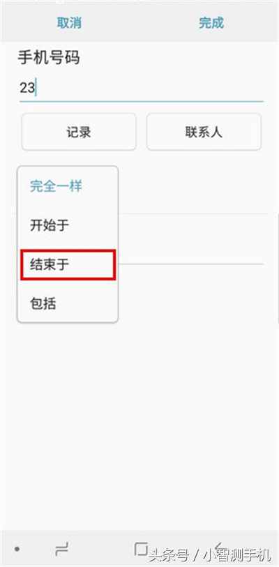 经常收到垃圾骚扰短信？一分钟教会您如何设置三星手机短信黑名单