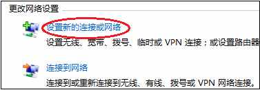 怎么设置“宽带连接”拨号连接？