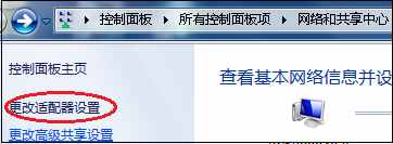 怎么设置“宽带连接”拨号连接？