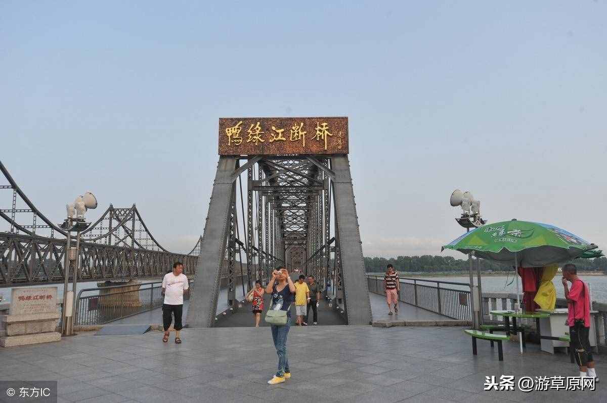 辽宁丹东十大旅游景区排行榜，丹东有哪些好看的旅游景点名单推荐