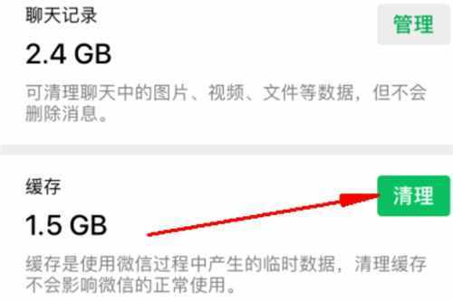 防止别人恢复你的微信记录，专业删除方法三选一