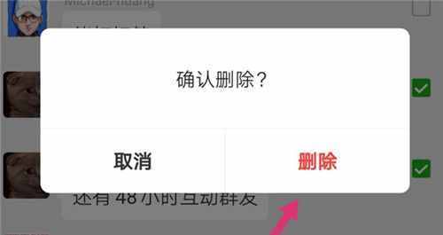 防止别人恢复你的微信记录，专业删除方法三选一