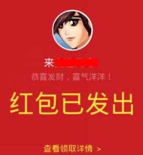 查看领取详情