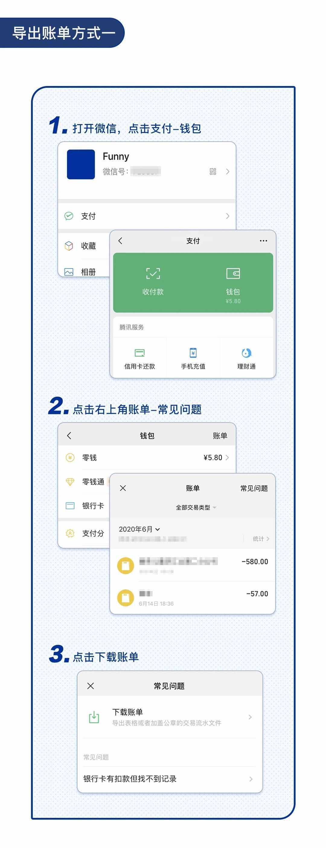 教你一招就能从微信中查出轨证据（纯干货技术贴建议收藏）