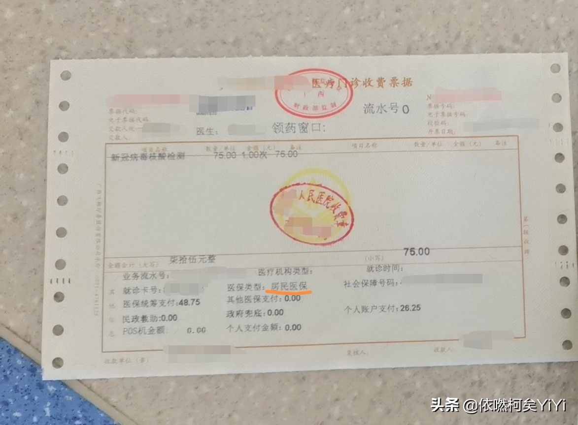 #核酸检测需要花费多少人民币#核酸检测的具体步骤是什么？