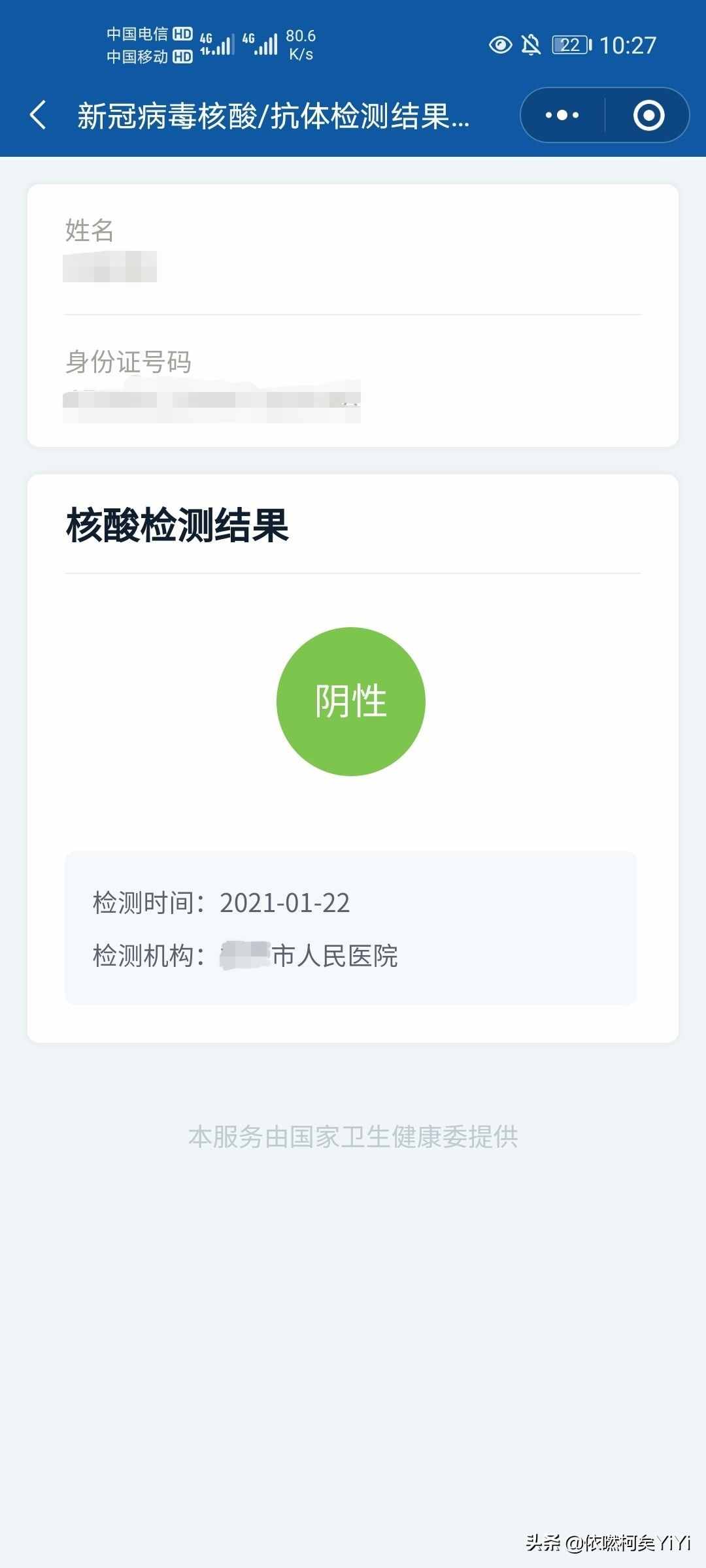 #核酸检测需要花费多少人民币#核酸检测的具体步骤是什么？