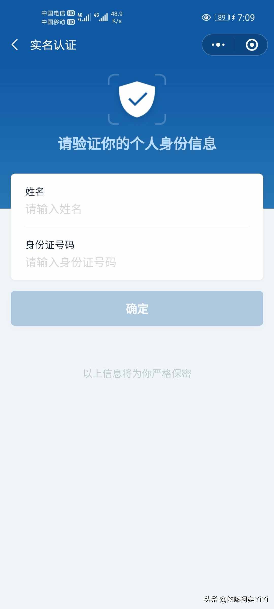#核酸检测需要花费多少人民币#核酸检测的具体步骤是什么？