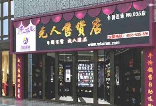 介绍6个不起眼的暴利行业，第6个很多人不好意思碰
