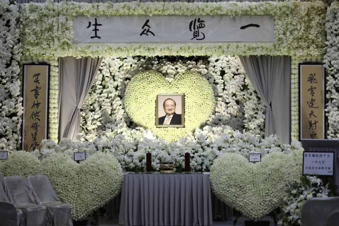 金庸葬礼昨日举行，刘德华、倪匡、马云都来送最后一程