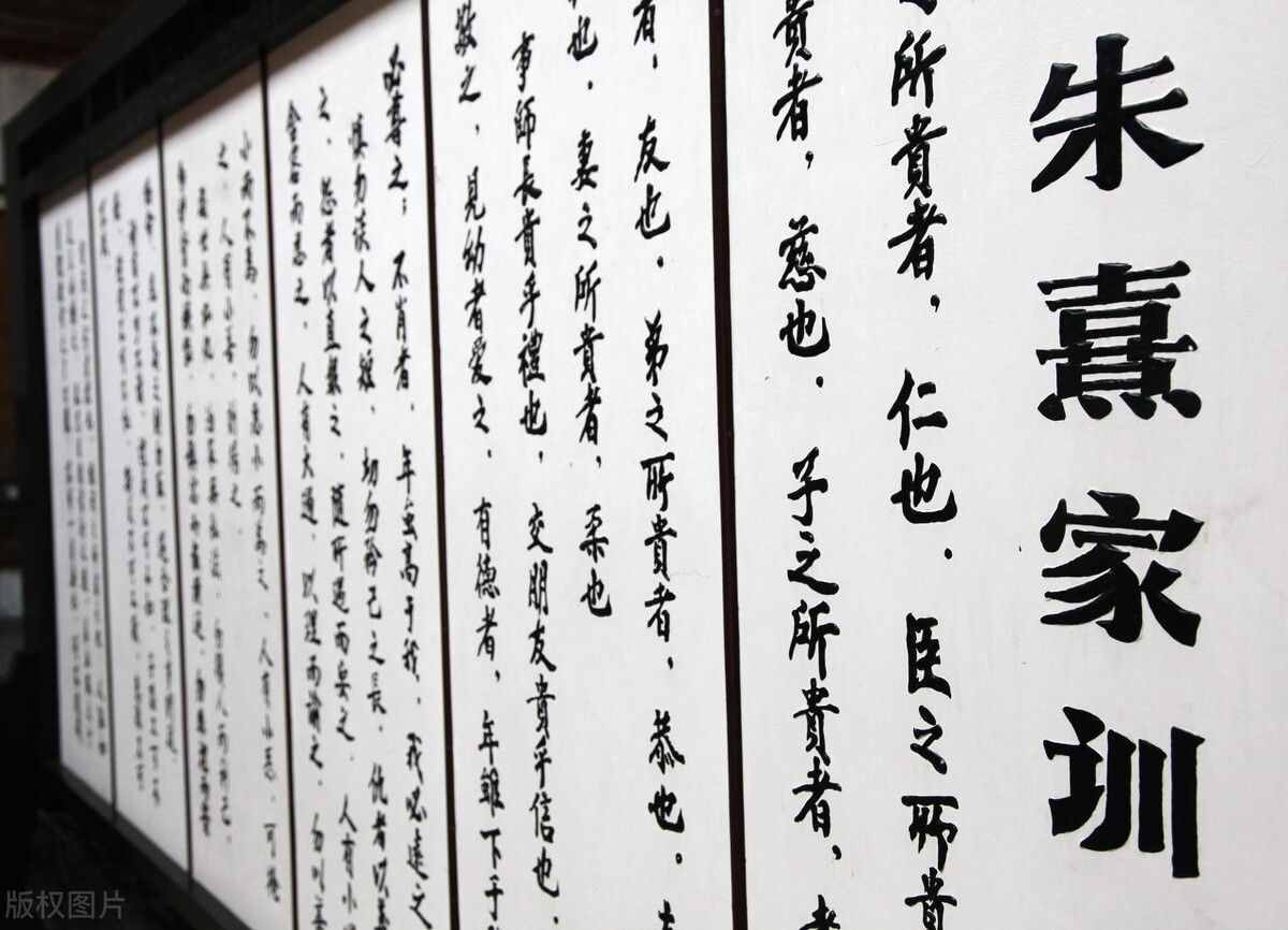 中国古代十大经典家训