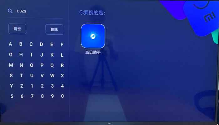 小米电视