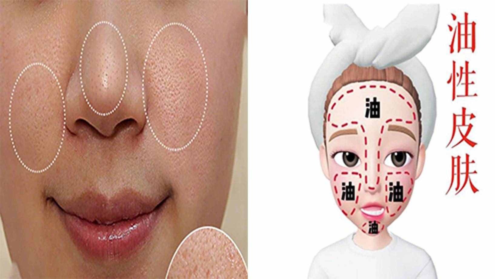 油田？干皮？混合肌？5秒测出你是什么肤质！也太准了吧？