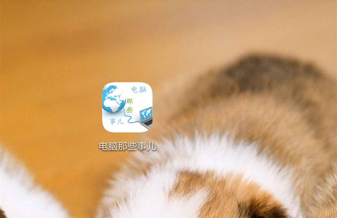 3秒制作自己的专属APP，瞬间看呆你的小伙伴！