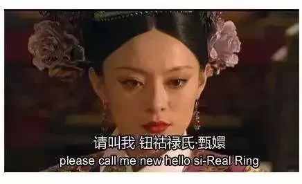 你挖空心思给孩子取的英文名，竟然是外国人眼里的“二狗子”！