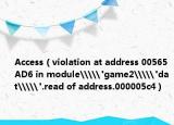 Access（violation at address 00565AD6 in module\\