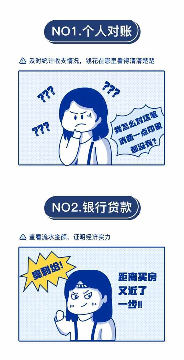 如何找到被删除的微信支付记录？官方支招