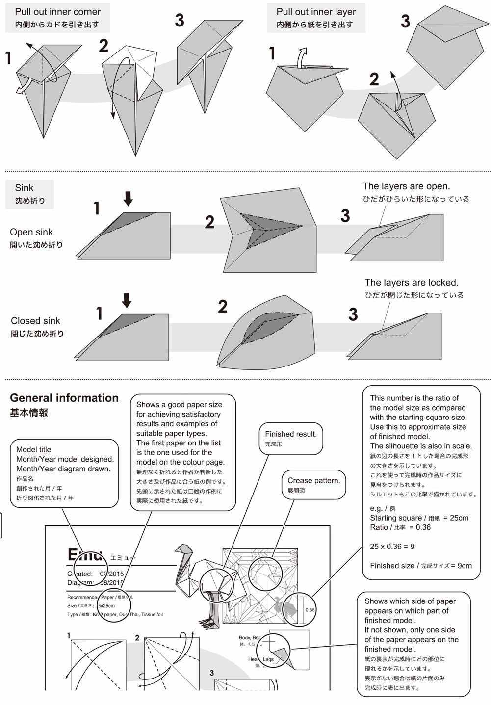 折纸教程每日荐 2016 17：小螃蟹