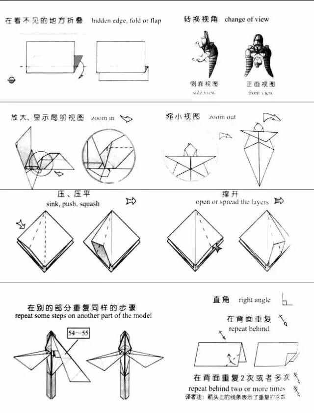 折纸教程每日荐 2016 17：小螃蟹