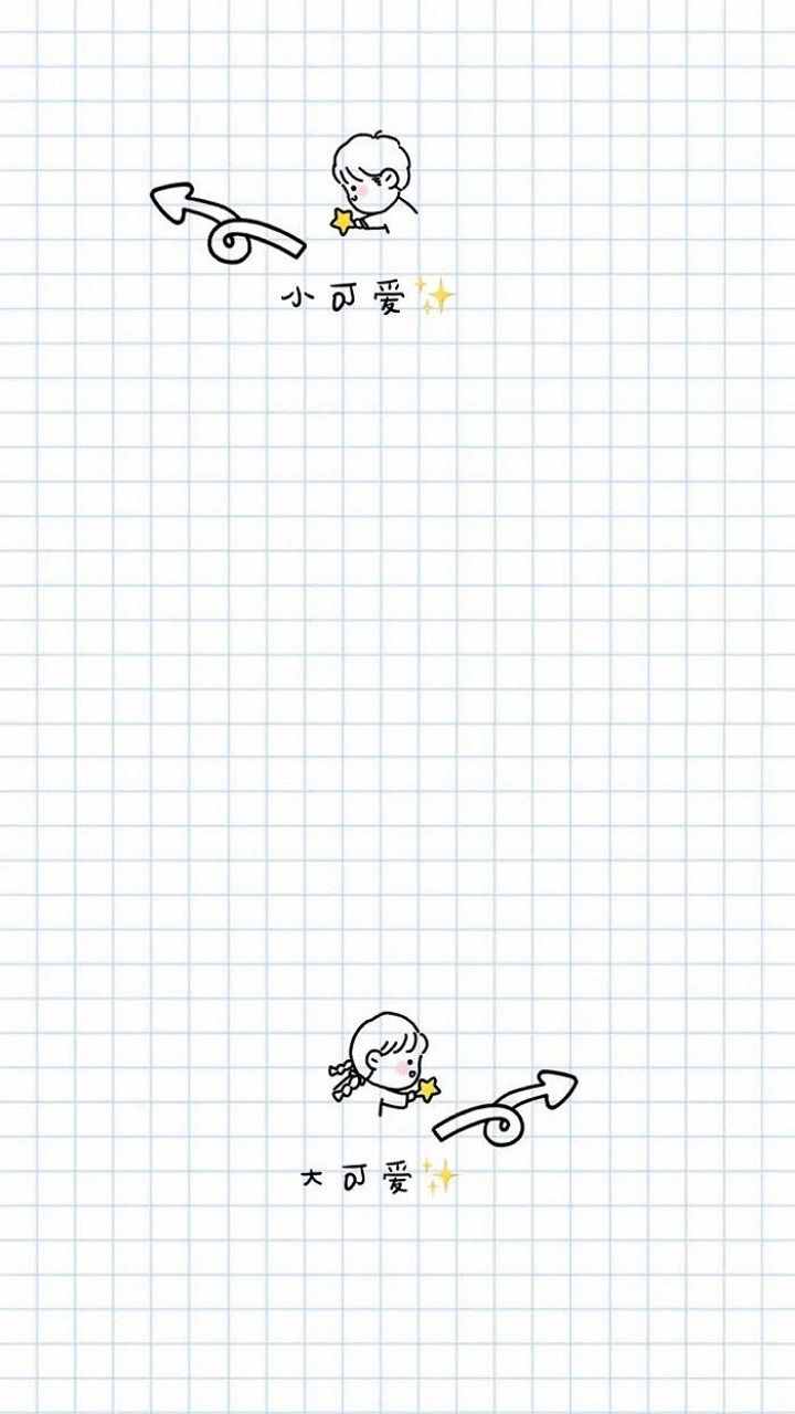 微信QQ聊天背景图