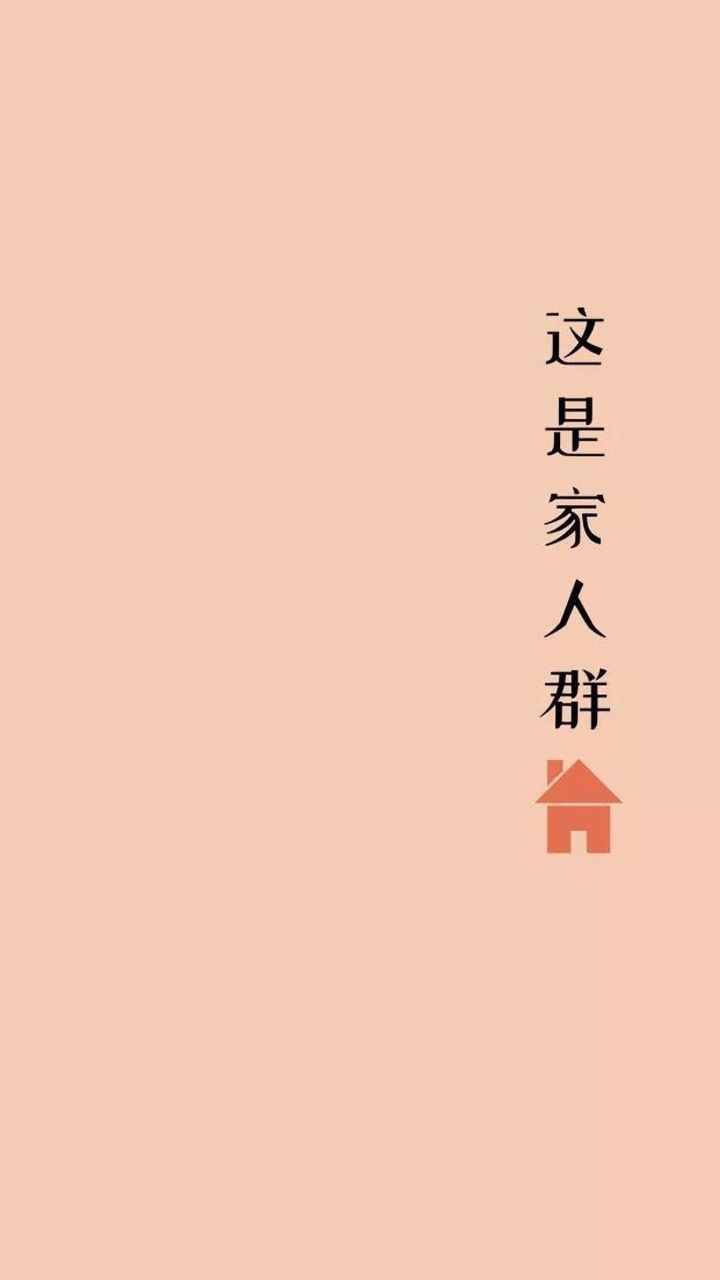 微信QQ聊天背景图