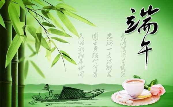 端午节为什么要说安康？