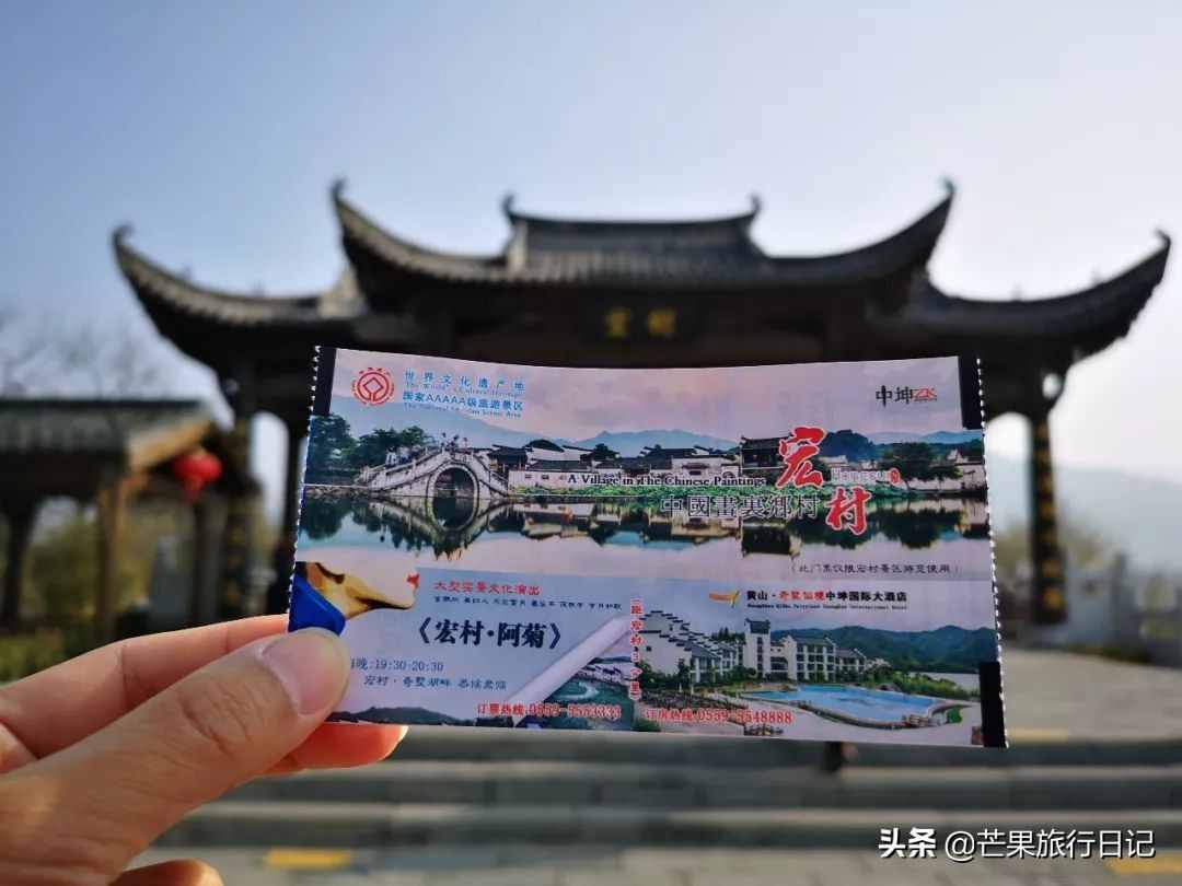 第一次到安徽宏村，门票104元，印象有点不太好
