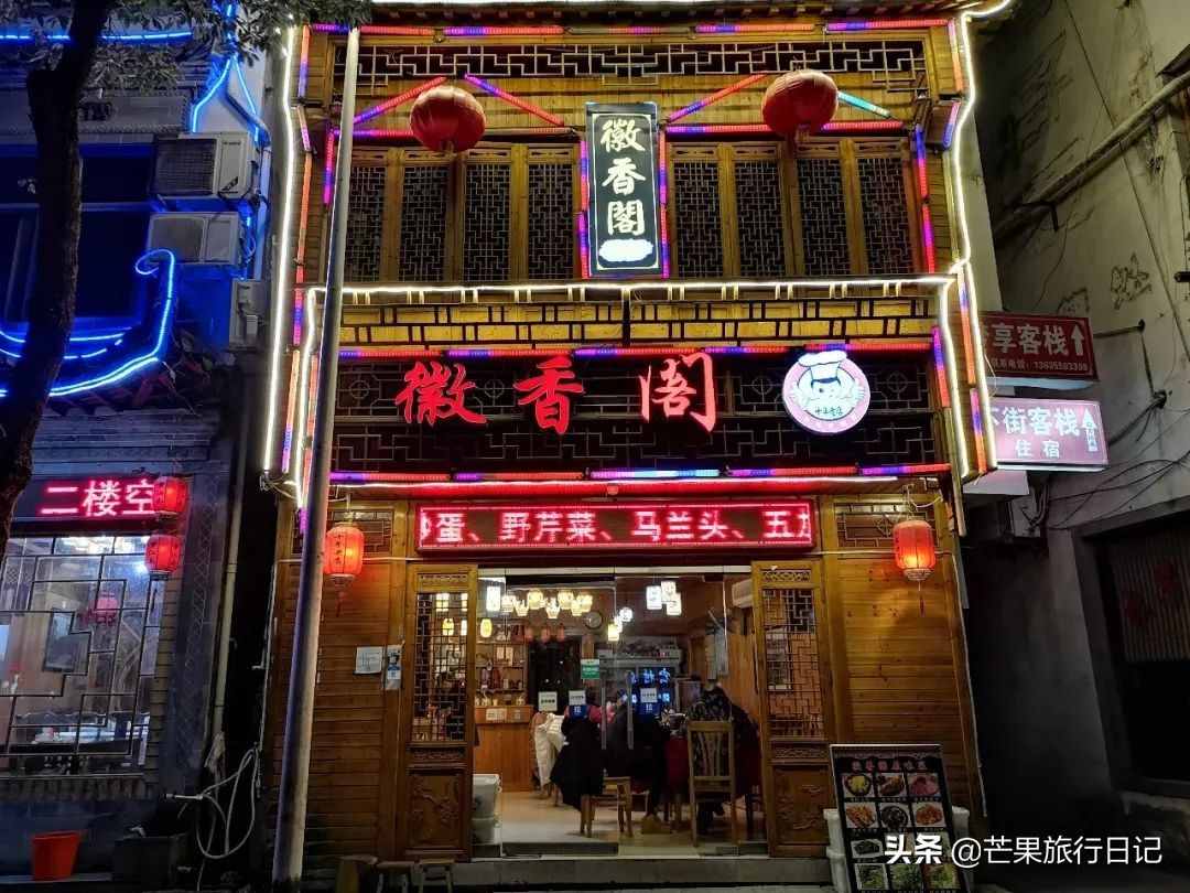第一次到安徽宏村，门票104元，印象有点不太好