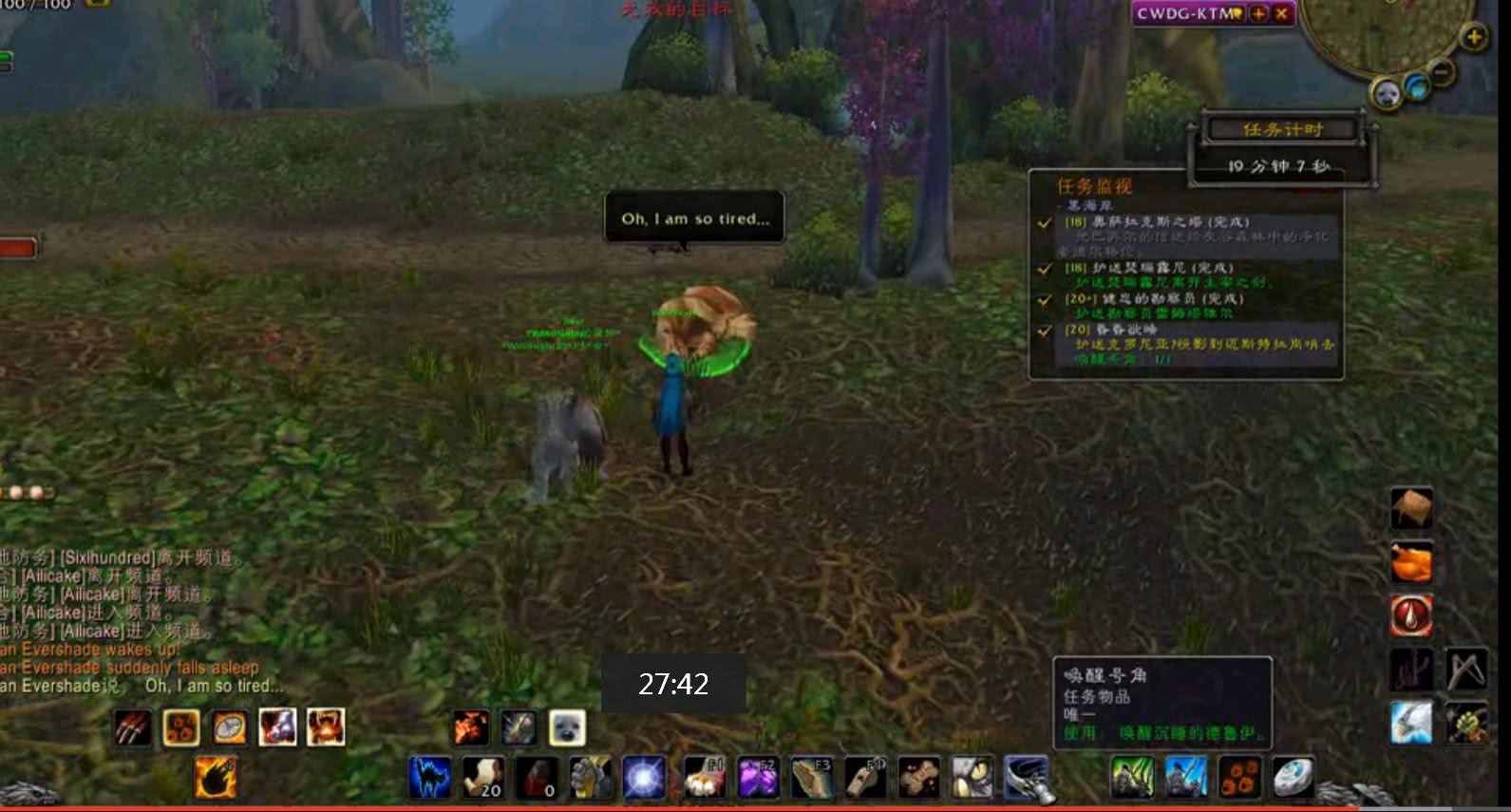 魔兽世界里面有哪些经典的护送任务？