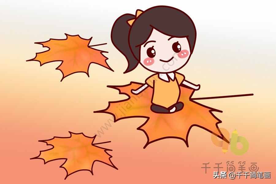 秋天主题简笔画，拿起画笔一起来画秋天