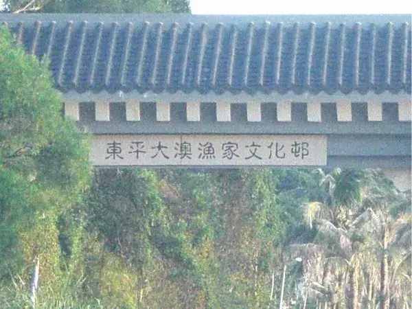 广州周边这5个小渔村，有吃不完的生猛海鲜，还藏着绝美海景