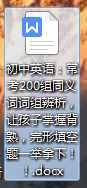 初中英语常考200组同义词/词组辨析，打印收藏可拿高分