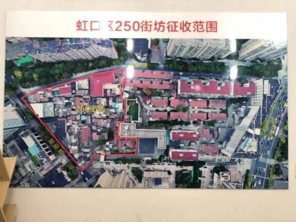 这个刚征收的中心城区“老破小”，旧改难度不亚于虹镇老街！一间房竟能扯出六代人