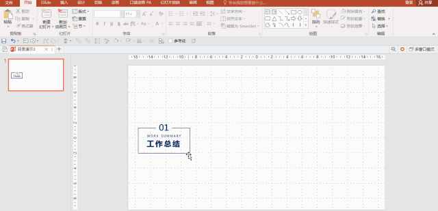 复制粘贴你还在用Ctrl+C？快捷键里还有这几个隐藏高手，快到爆炸