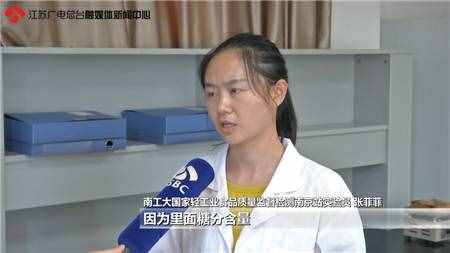 新闻实验室：乳酸菌饮料真的有那么多活菌吗？