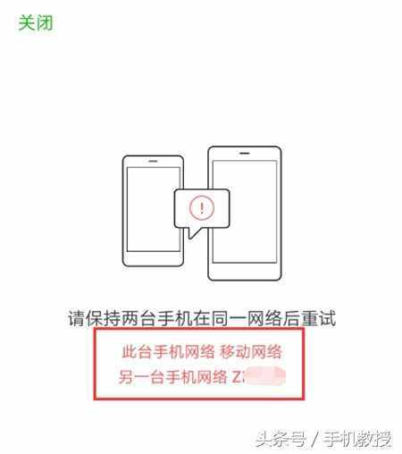 微信聊天记录怎样转移到新手机？超简单！