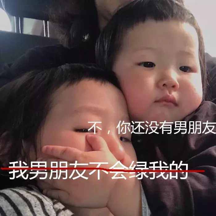 你对象绿你？！700块帮你查TA的开房记录