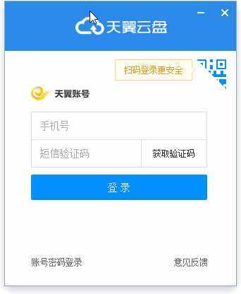 微信聊天记录云同步！用了这个方法，再也不怕聊天记录丢失