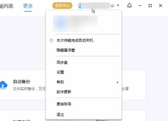 微信聊天记录云同步！用了这个方法，再也不怕聊天记录丢失