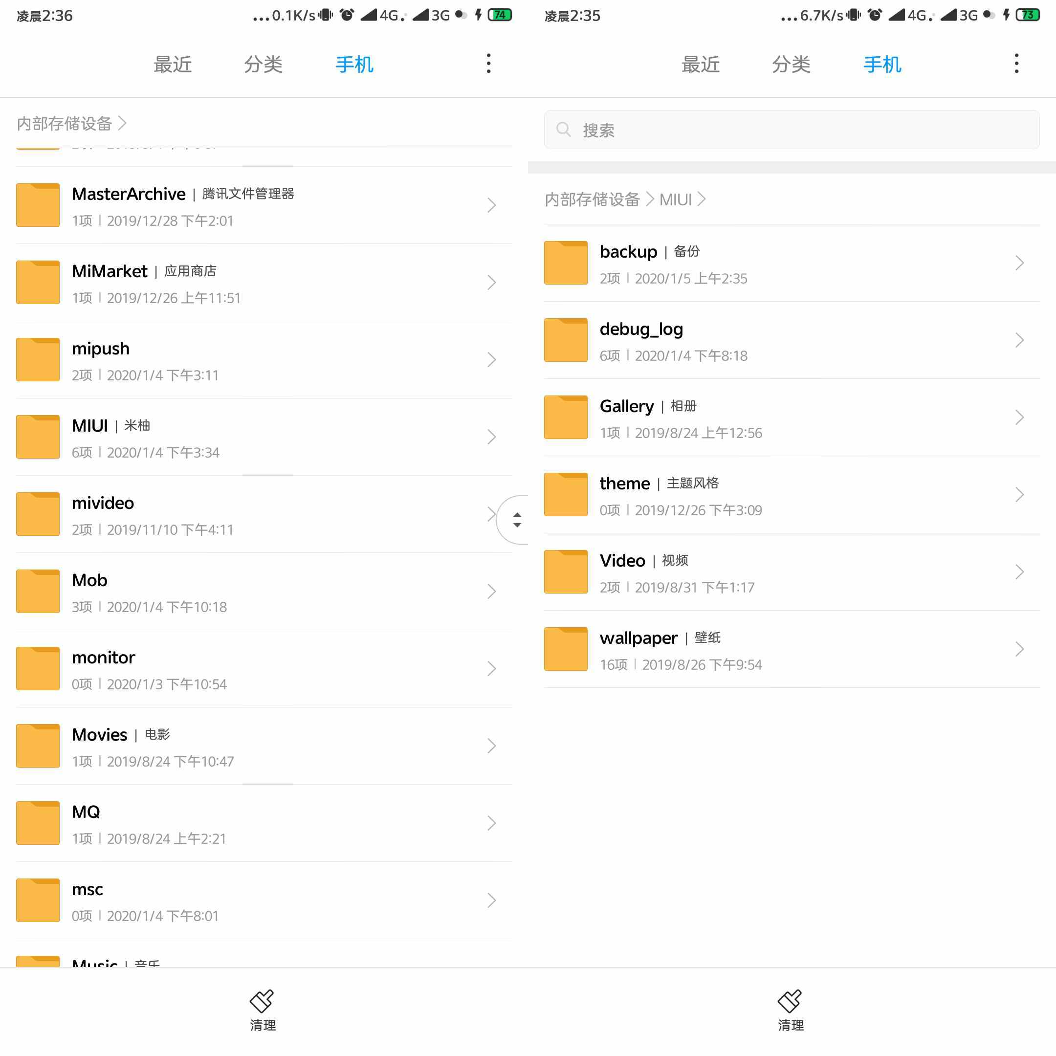 微信聊天记录云同步！用了这个方法，再也不怕聊天记录丢失