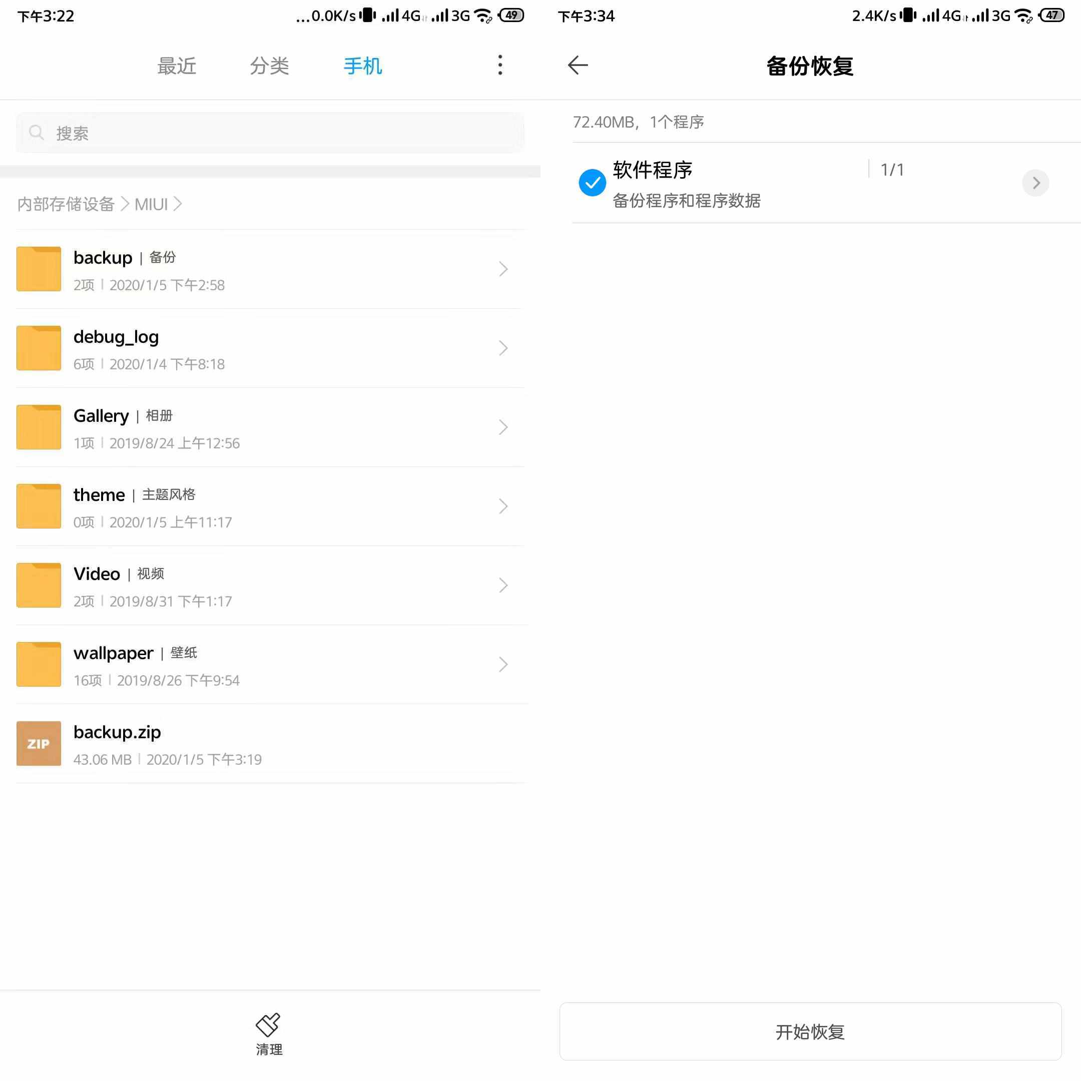 微信聊天记录云同步！用了这个方法，再也不怕聊天记录丢失